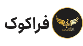 فروشگاه فراکوک
